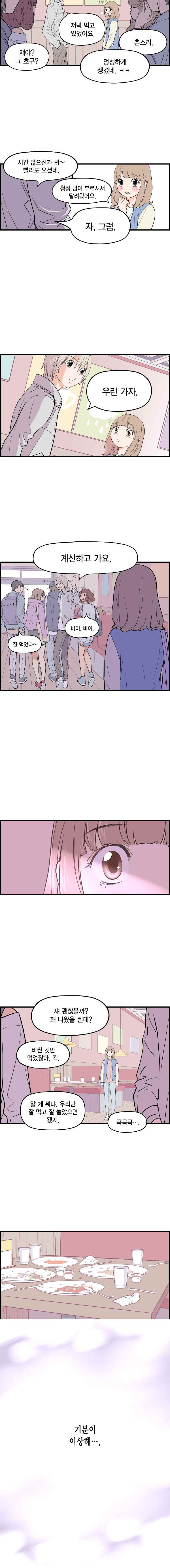 15652020266657.jpeg