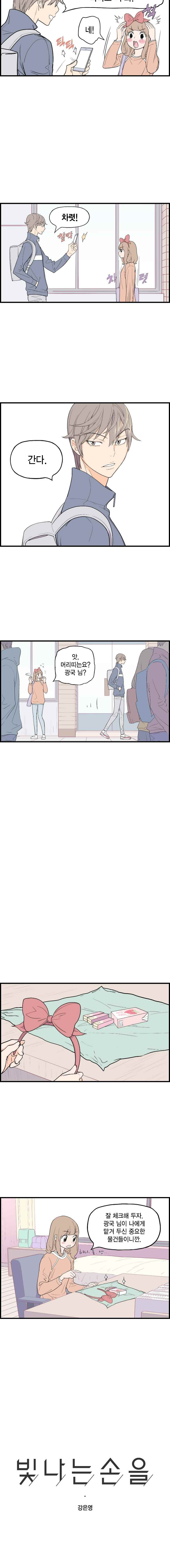 1565202042994.jpeg