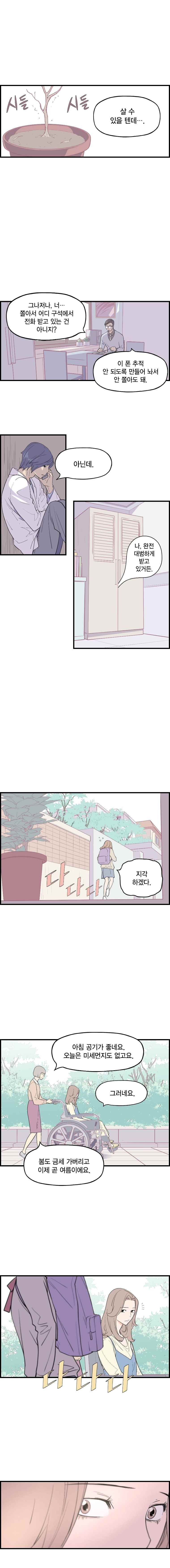 15652020602723.jpeg