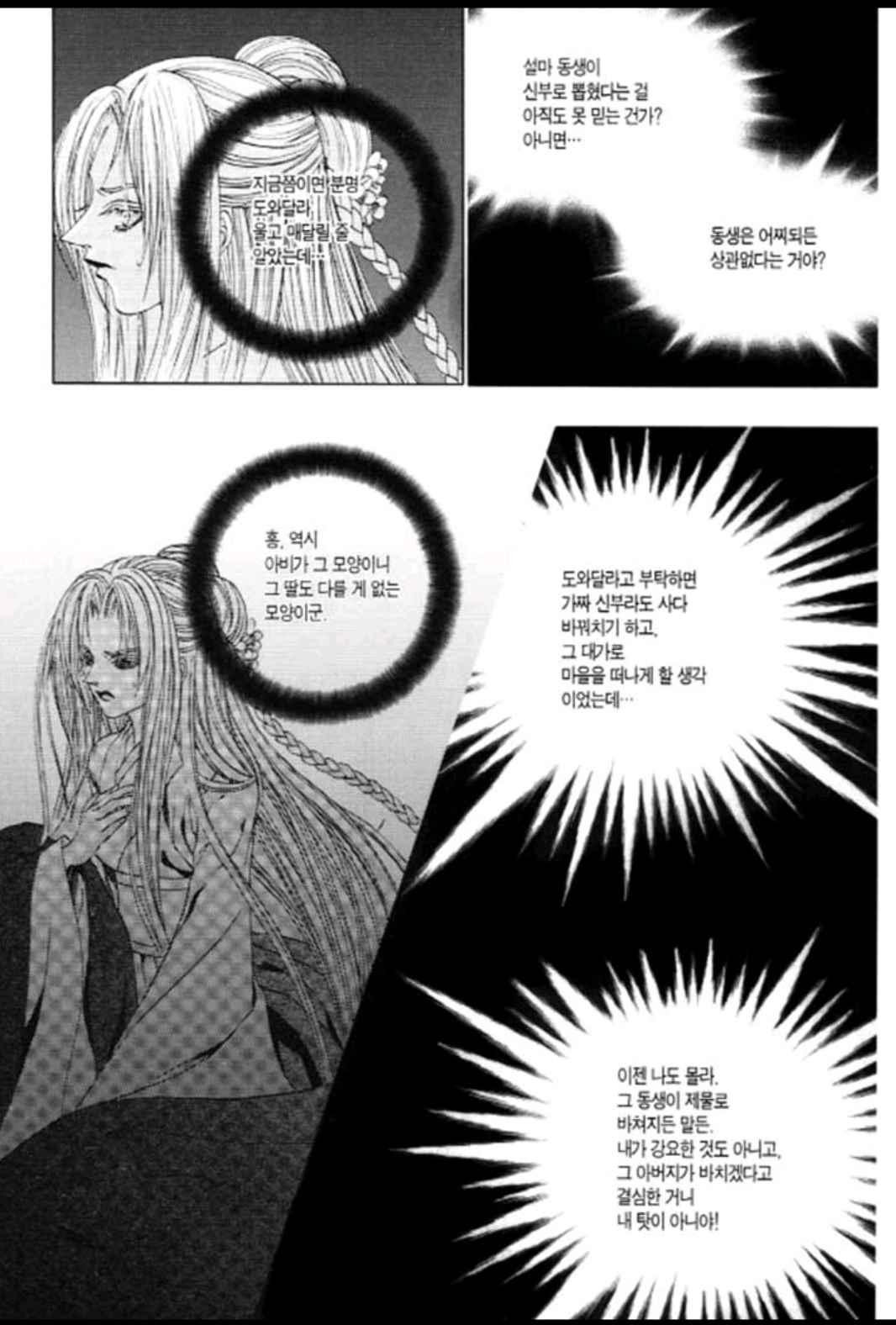 15652021182813.jpeg