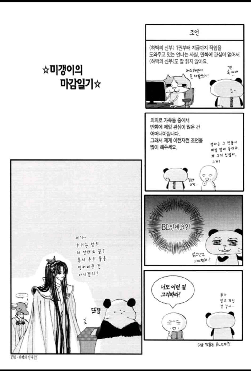 15652021535613.jpeg
