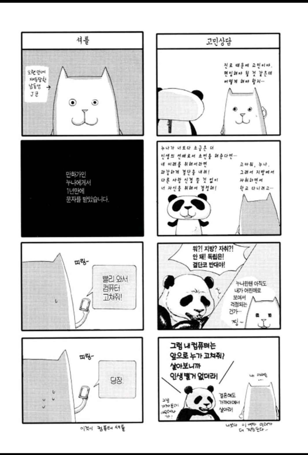 15652021539722.jpeg
