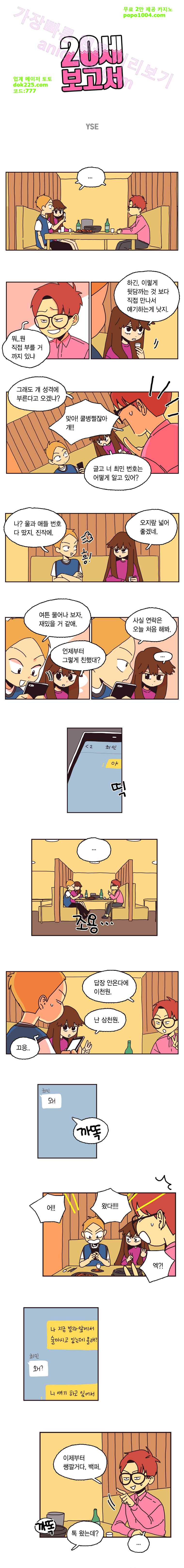 15652021583648.jpeg