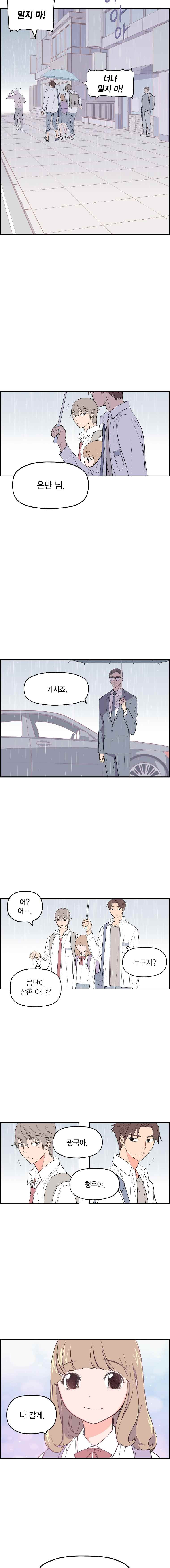 15652021805477.jpeg