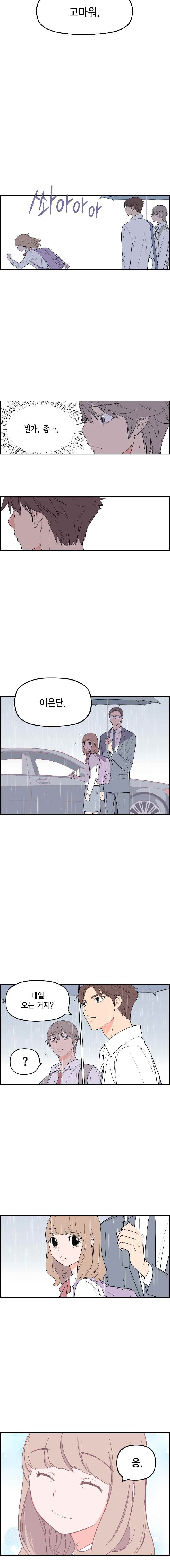 15652021811409.jpeg