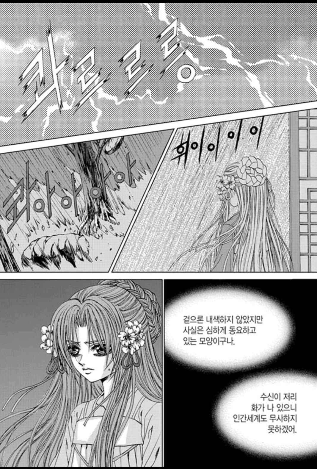 1565202272448.jpeg