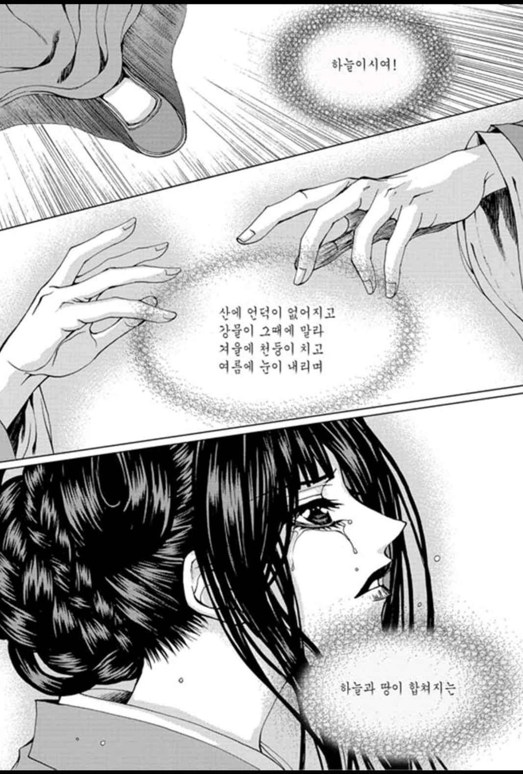 15652025273759.jpeg
