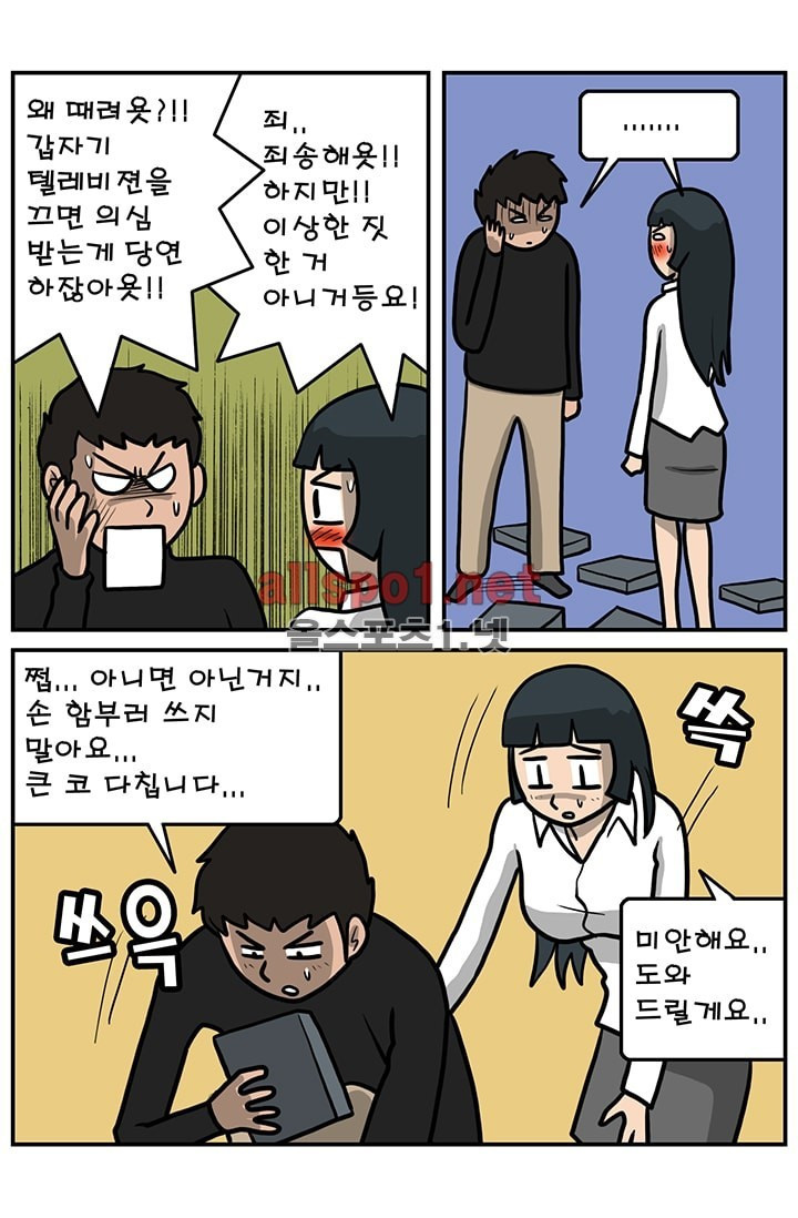 15652120081003.png