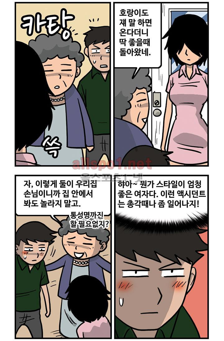 1565212537524.jpg