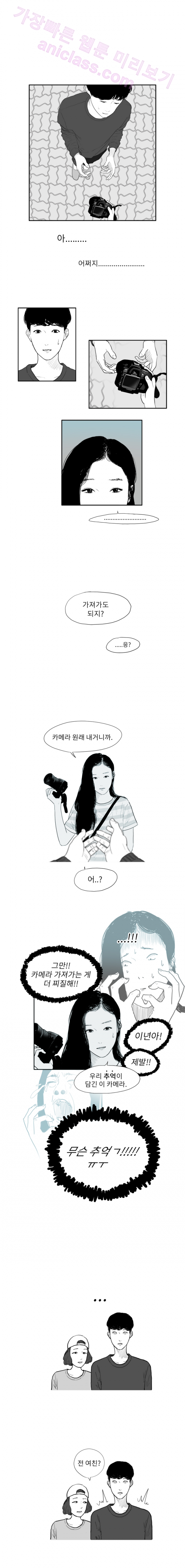 15652127370129.png