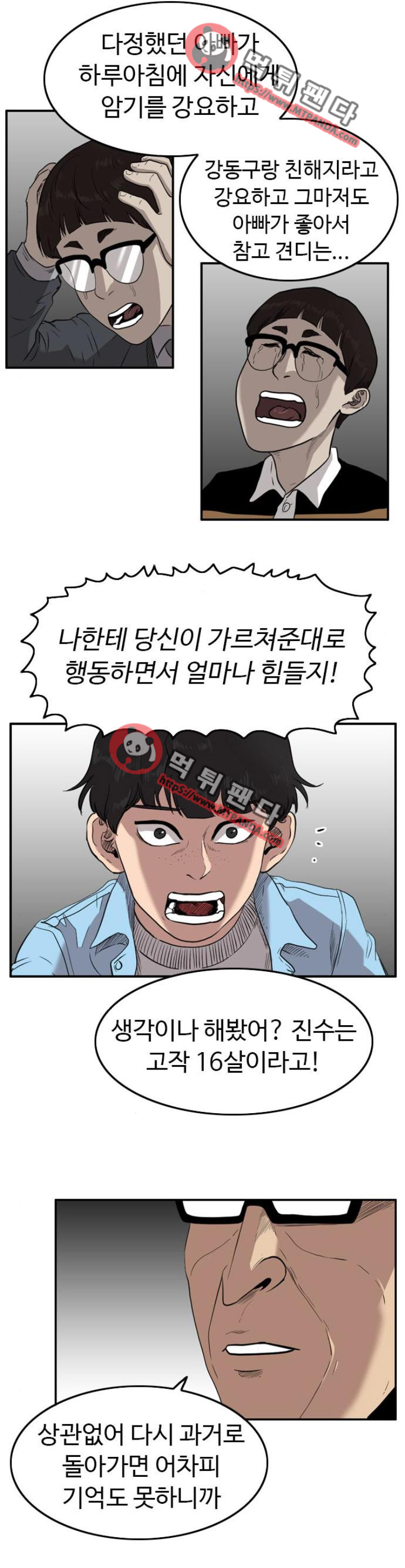 15652129461749.png
