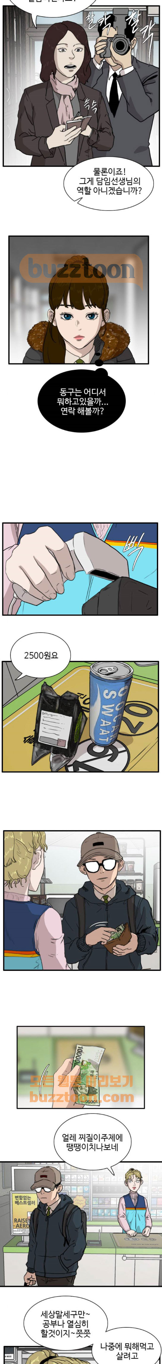 15652136735132.jpg