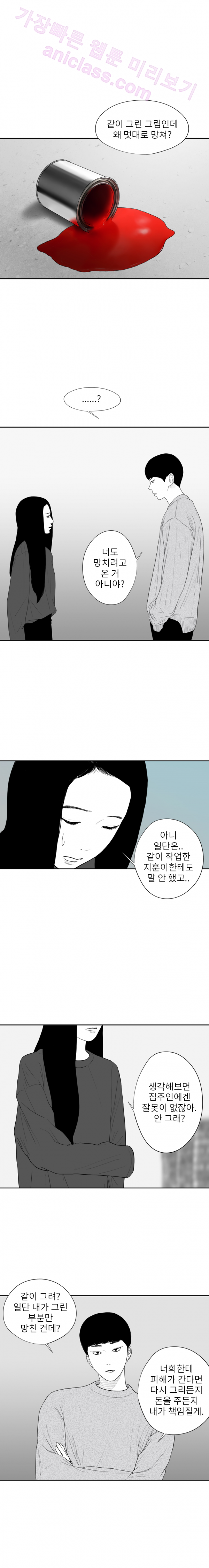 15652143839917.png