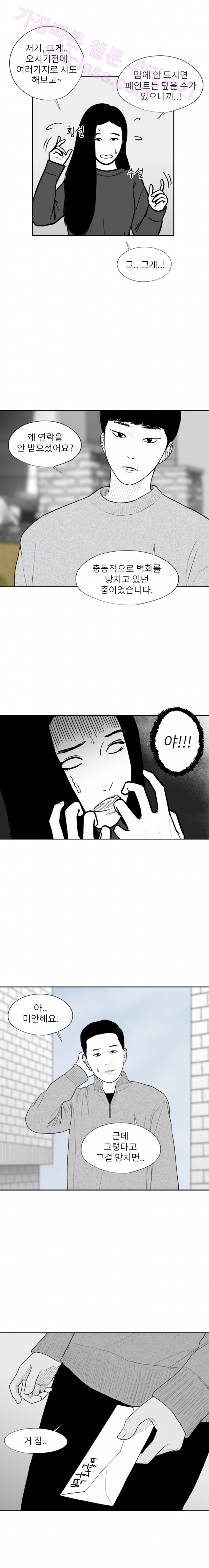 15652143999841.png