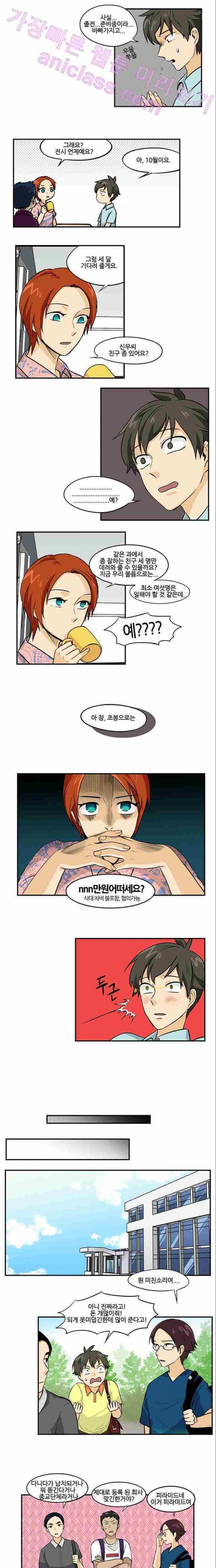 1565219053071.jpg
