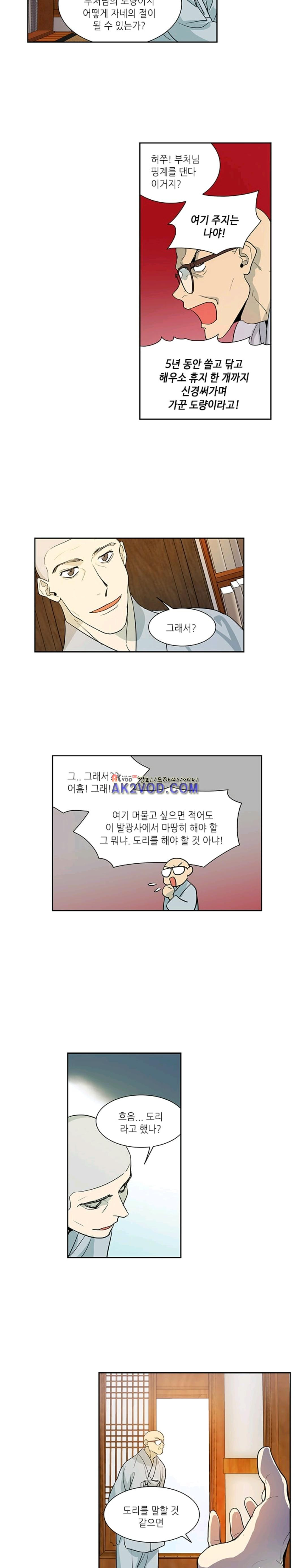 1565228479251.jpg