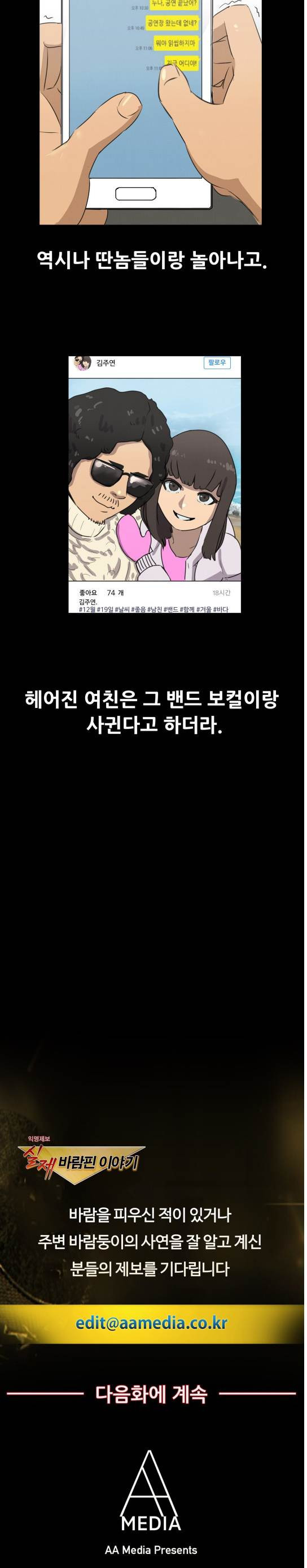 1565228651871.jpg