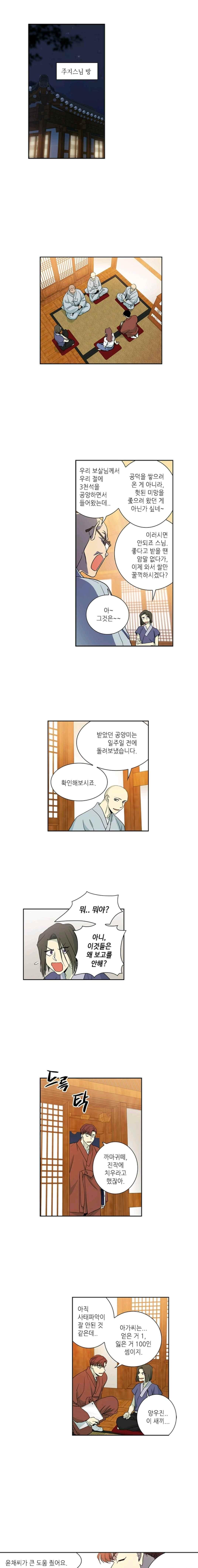 15652287744.jpeg