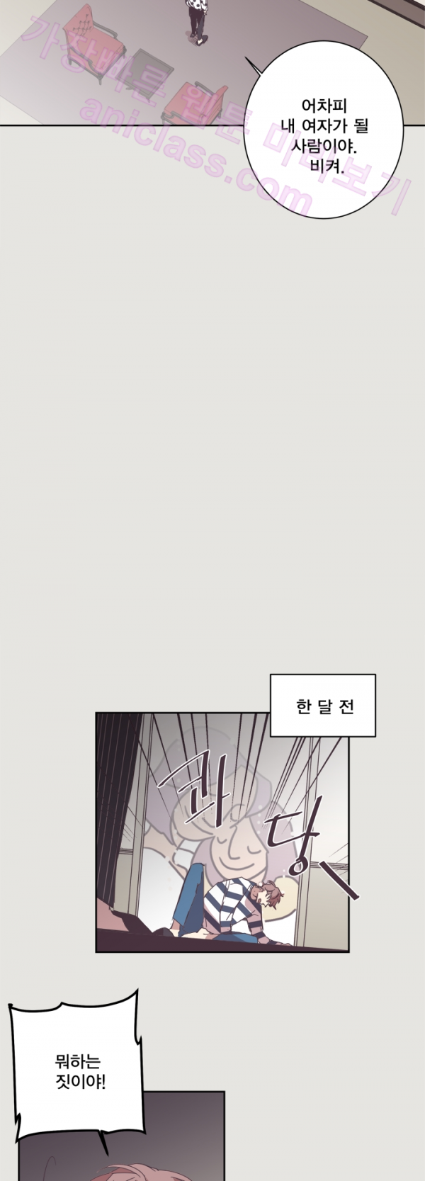 15652292771084.png