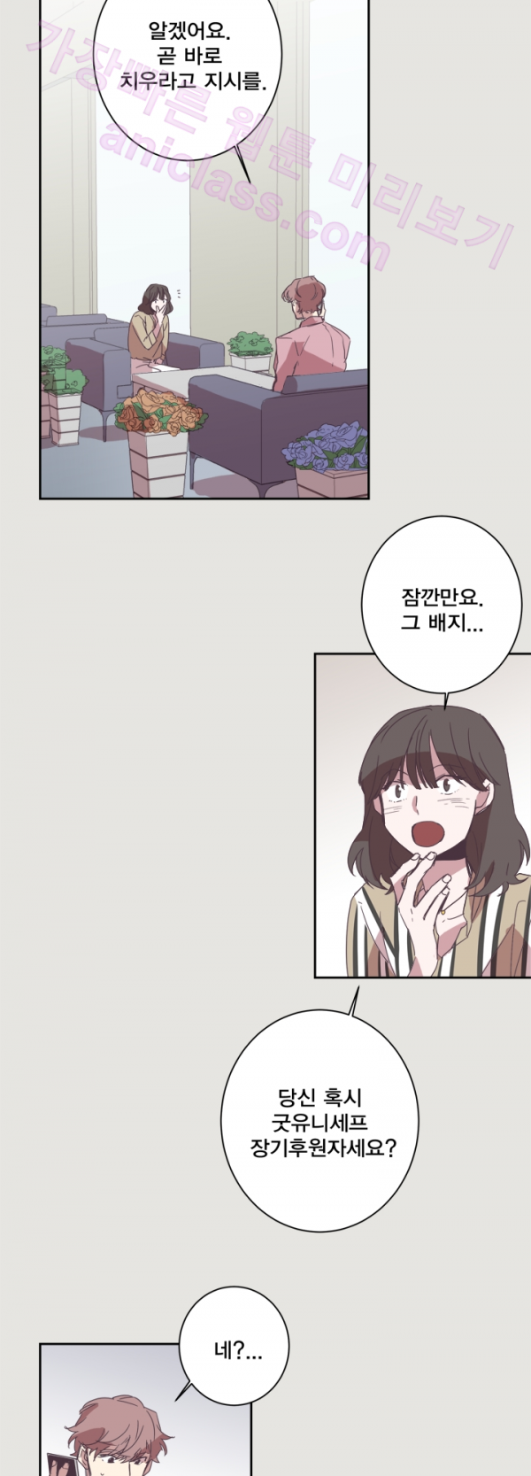 15652293179838.png