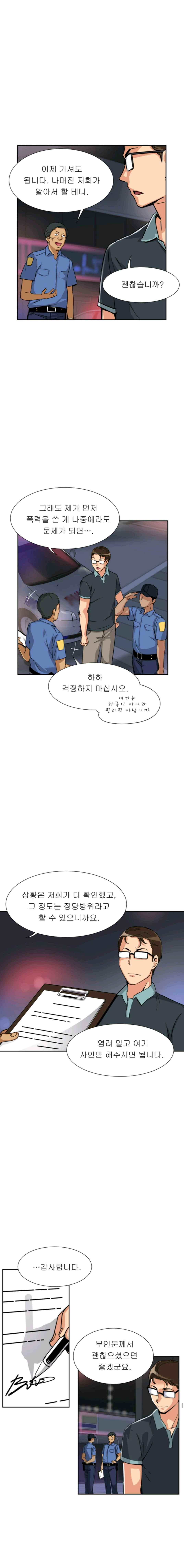 1565232855651.jpeg