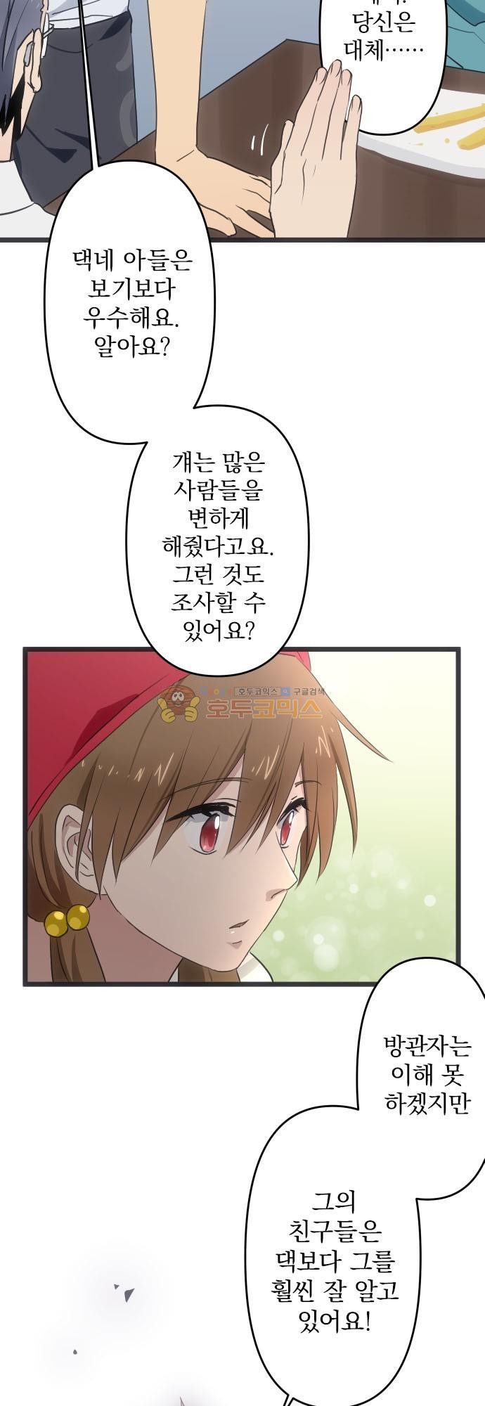 1565237492903.jpg