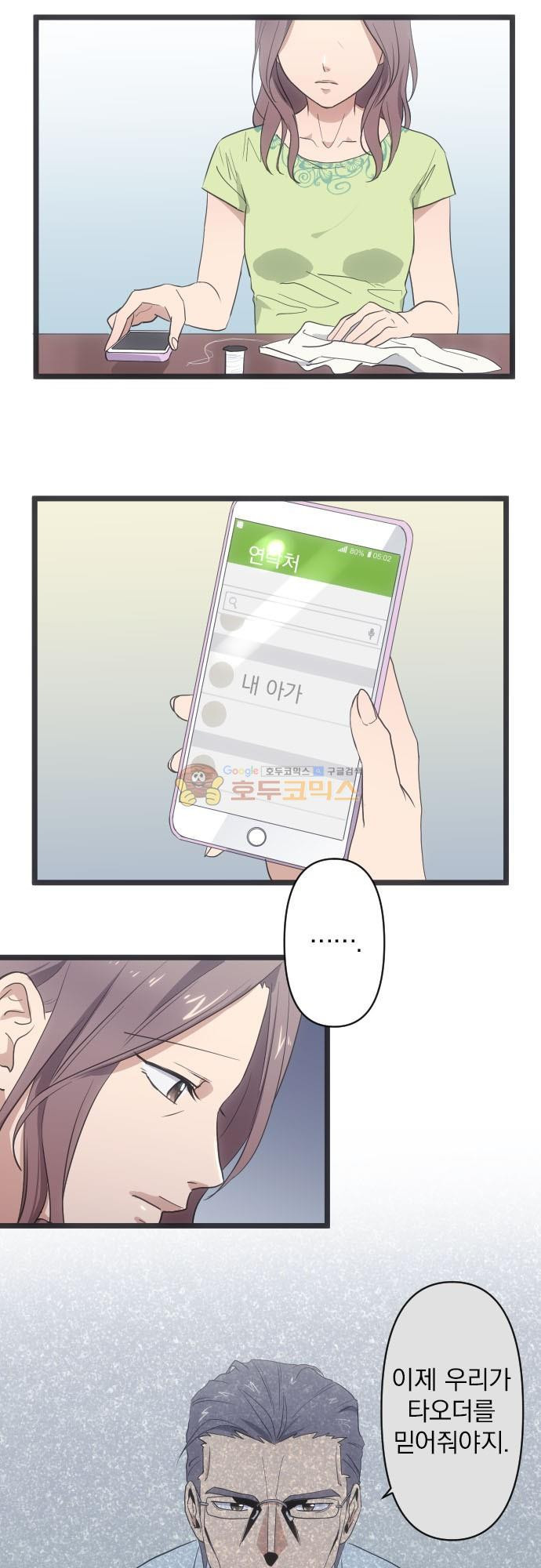 1565237596508.jpg
