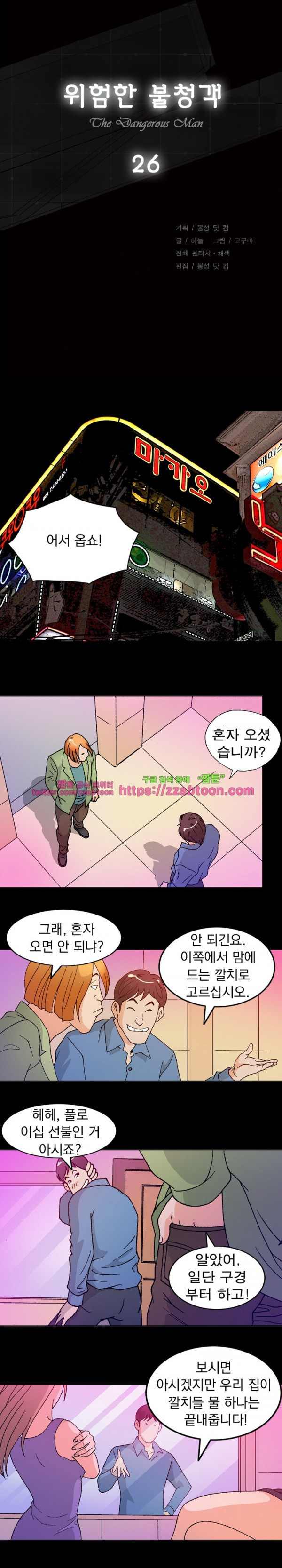 1565239245594.jpg