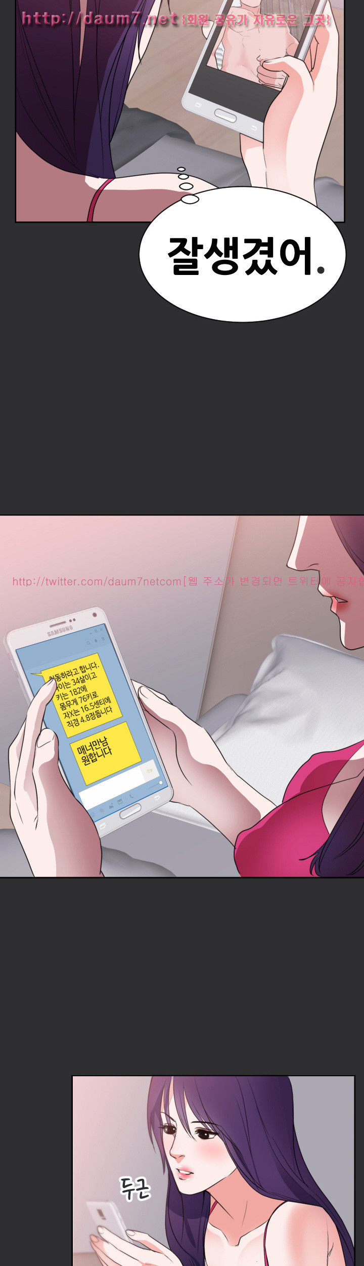 1565239737711.jpg
