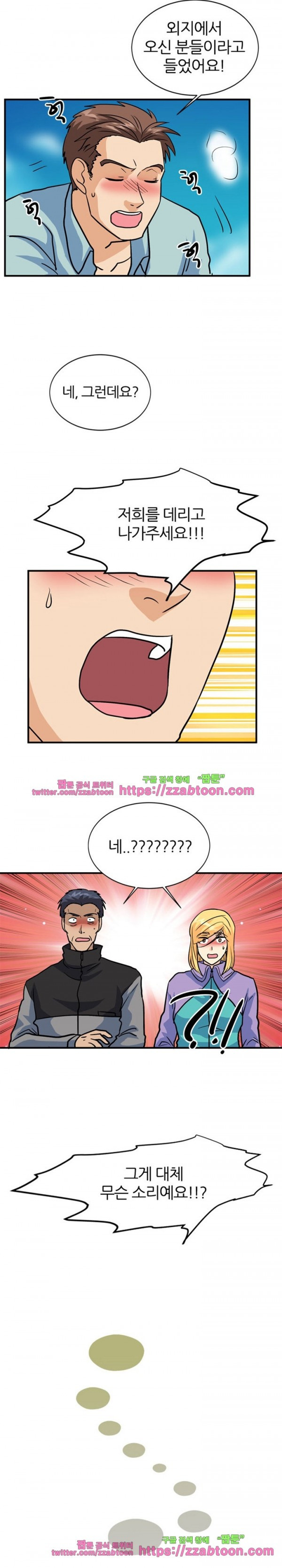 15652398102358.jpg