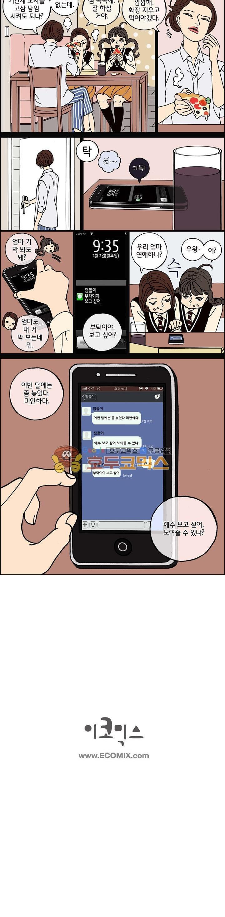 15652399957473.jpg