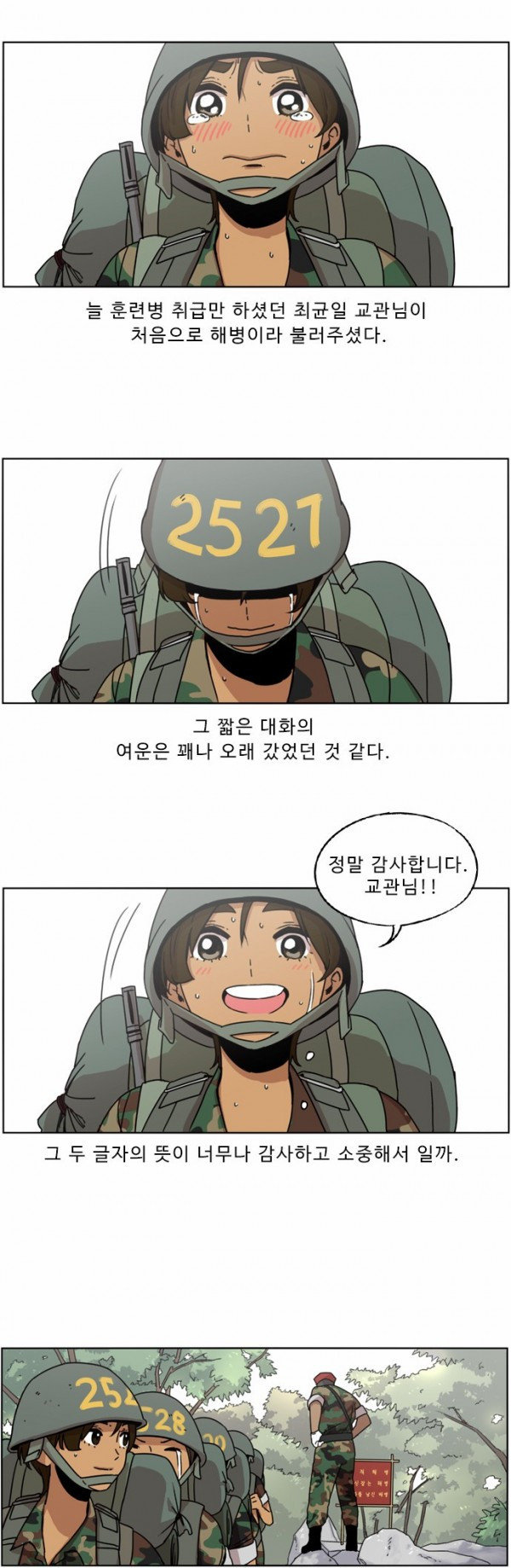 15652441494219.jpg