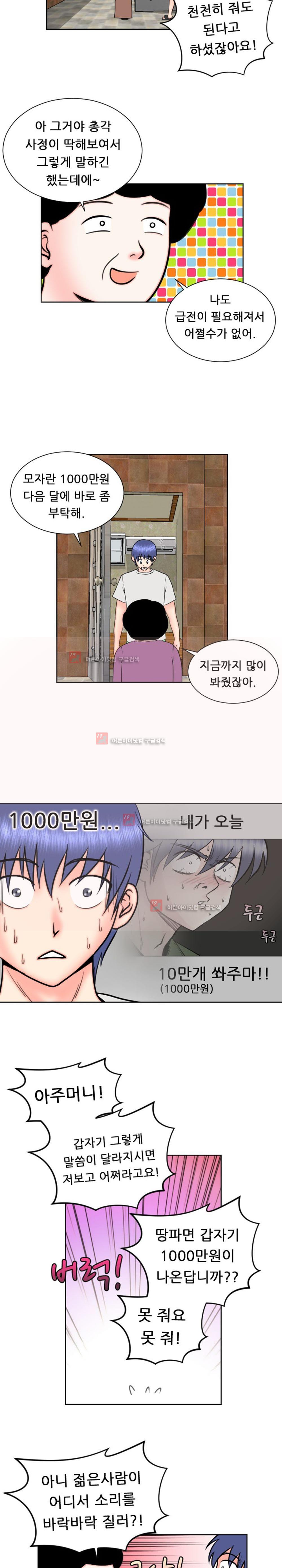 1565252427038.jpg