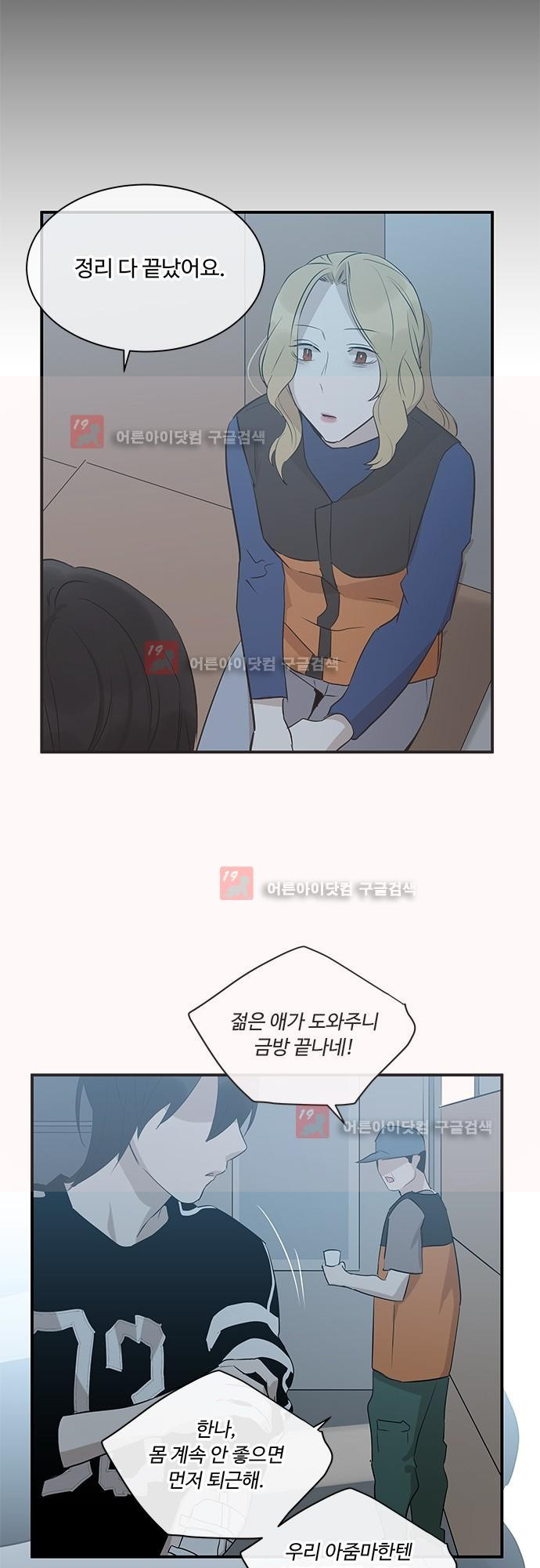 1565255469542.jpg