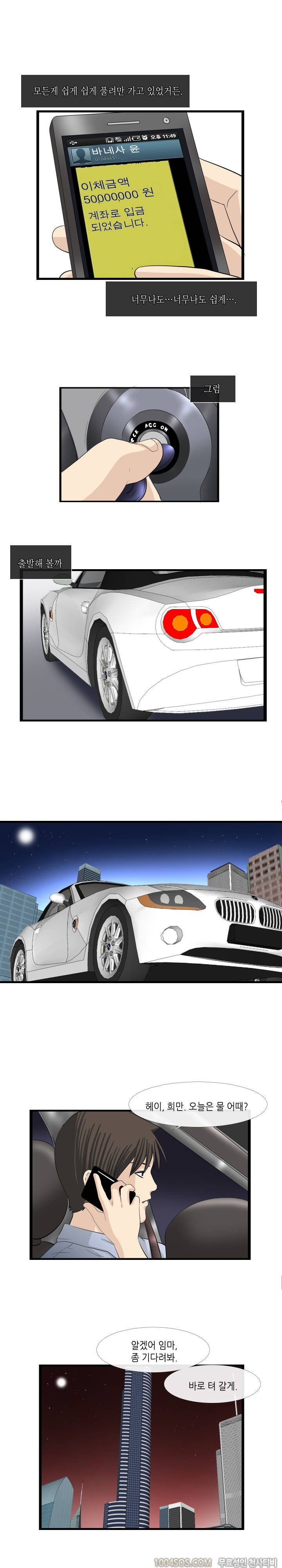 15652959990754.jpg