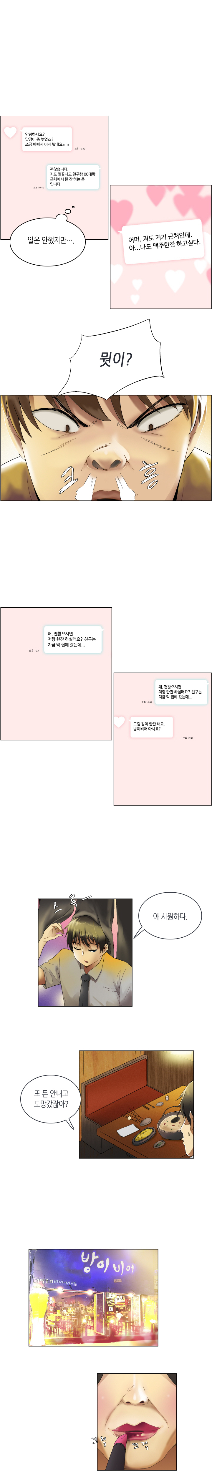 15652969215971.png