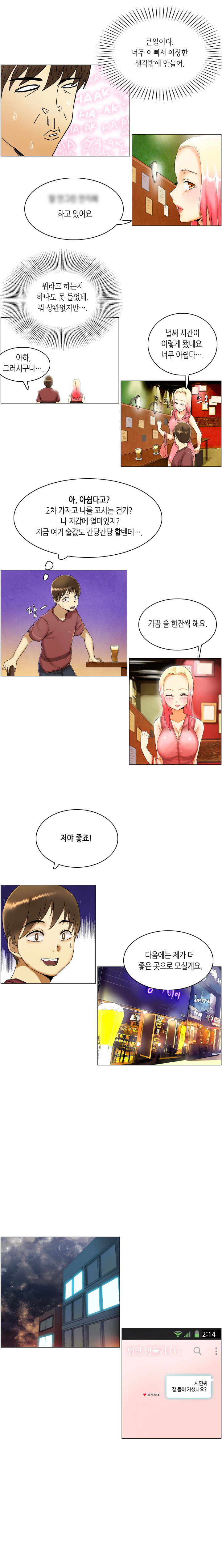15652969360747.png
