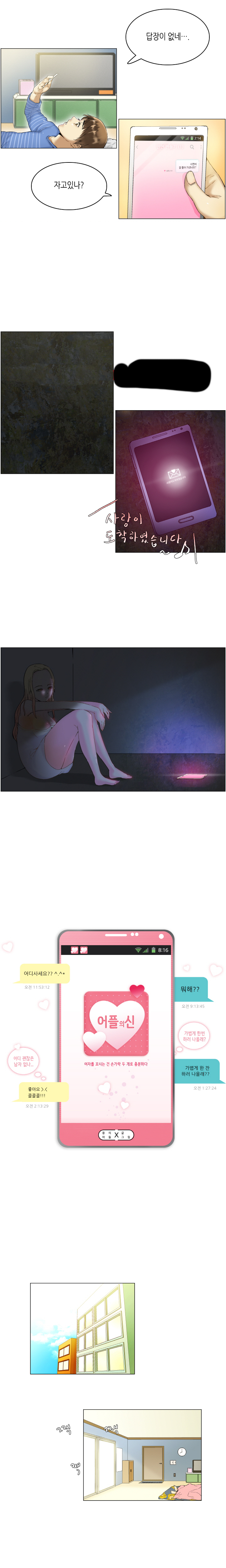 15652969429399.png