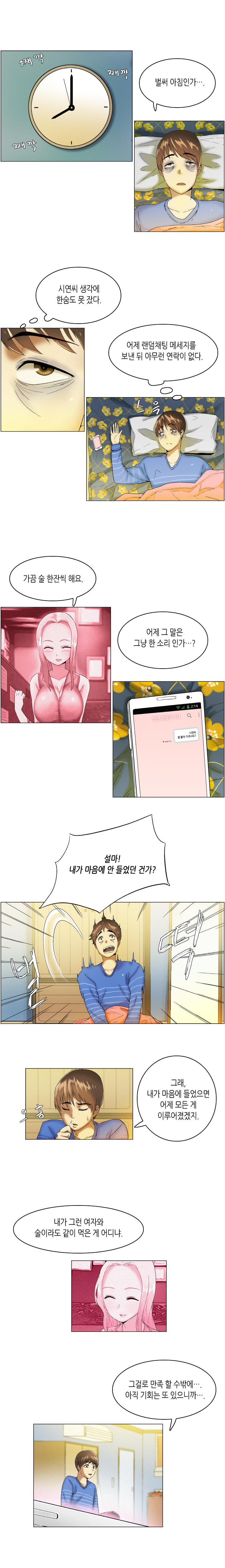 1565296945903.png
