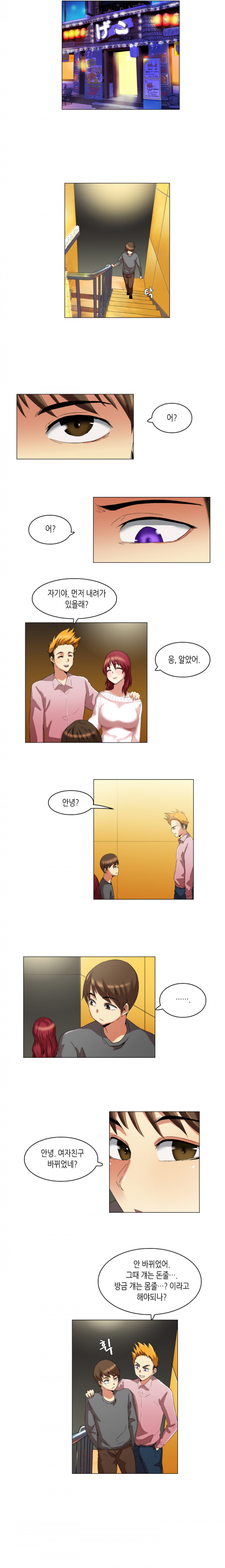 15652970684517.png