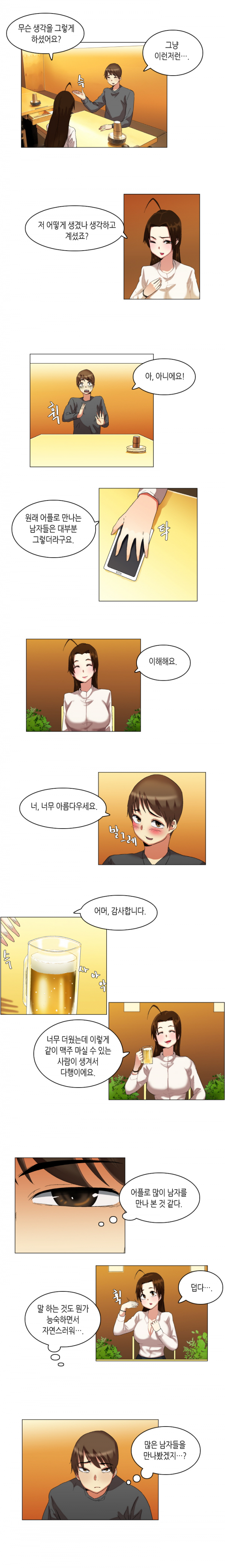 15652970799647.png