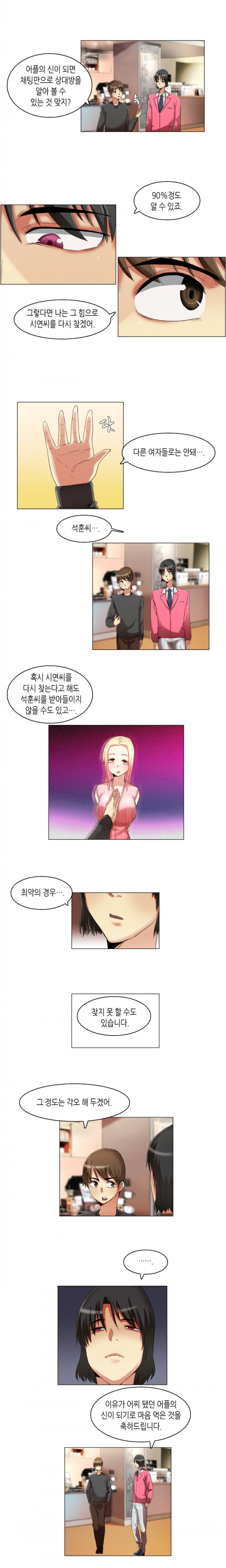 15652970997013.png