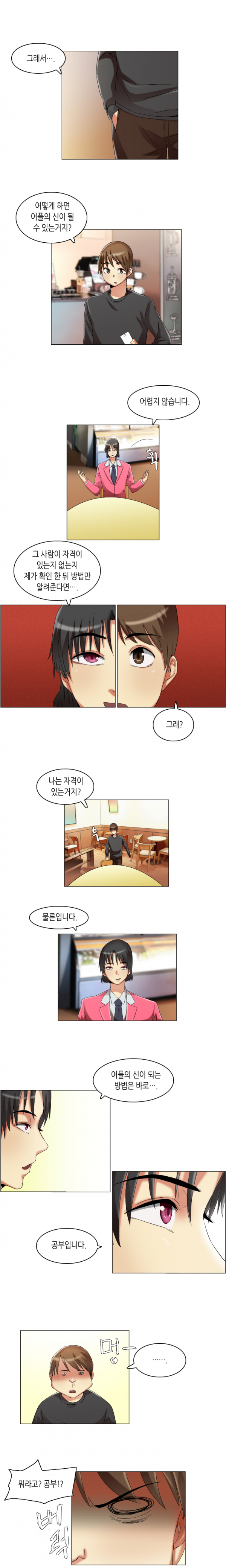 1565297102659.png