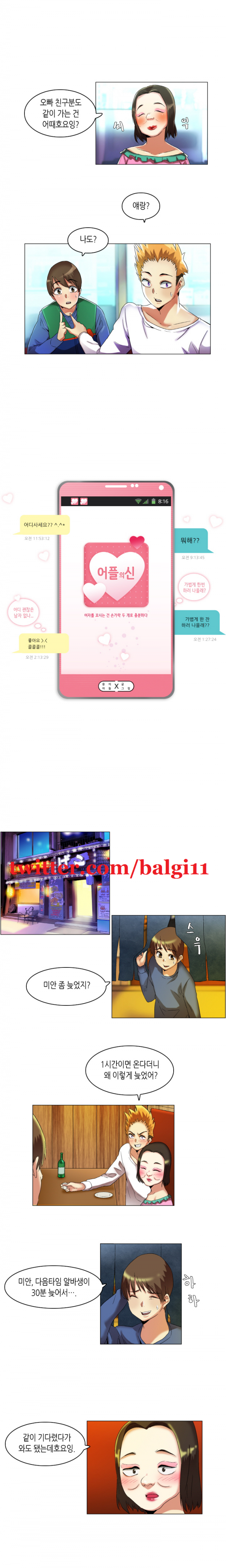 15652971265018.png