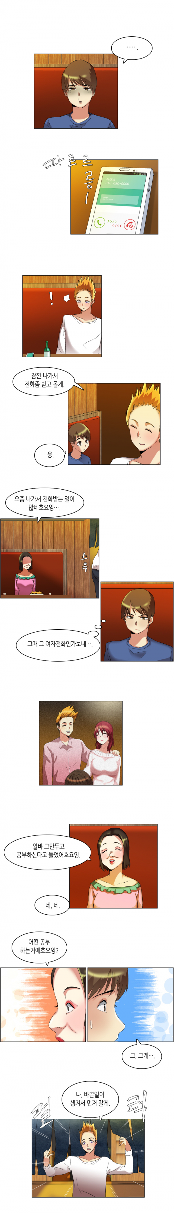 15652971324576.png