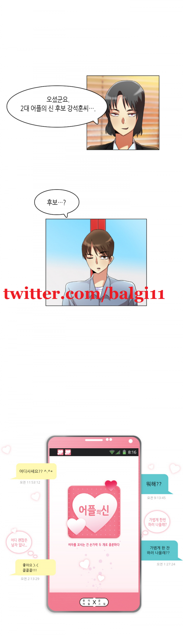 15652971497677.png