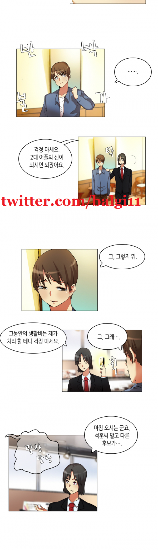 15652971549489.png