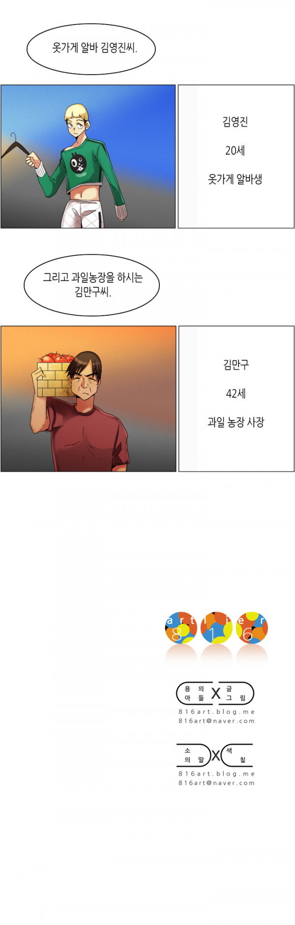 15652971616603.png