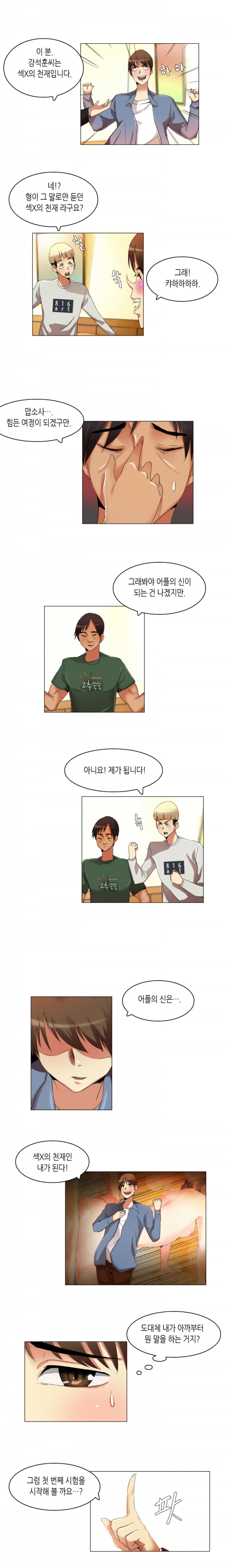 15652971726682.png
