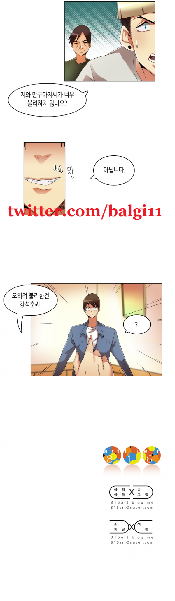 15652971811958.png